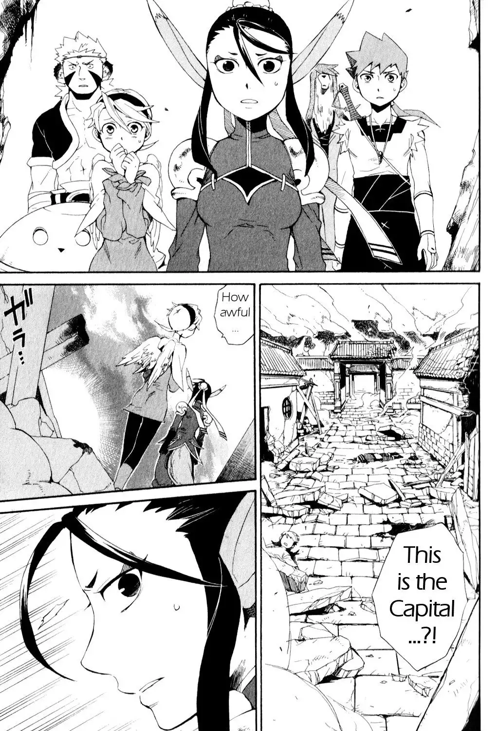 Utsurowazarumono - Breath Of Fire IV Chapter 23 16